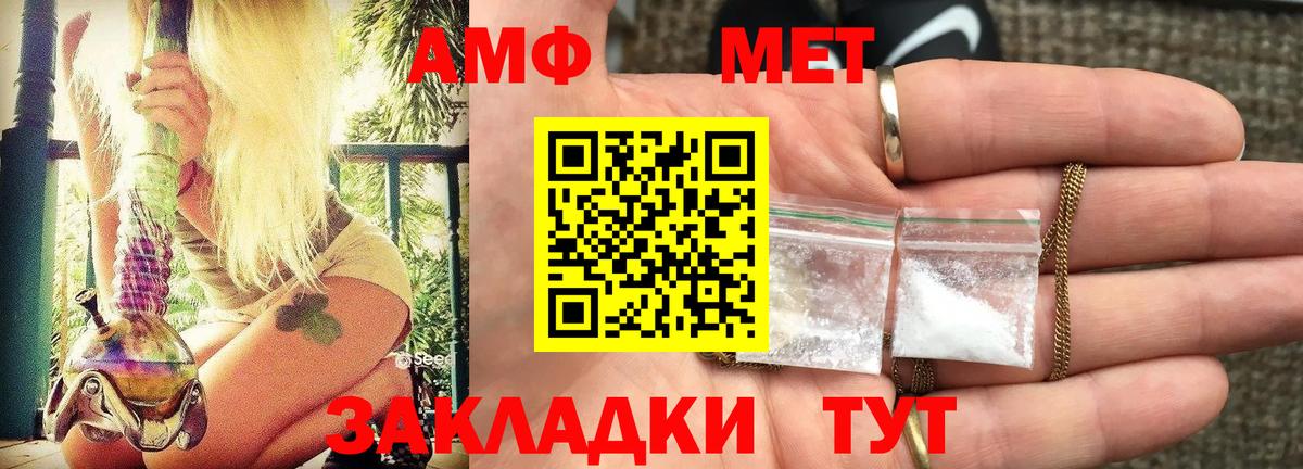 Богданович  Амфетамин 97%  Вход с VPN 