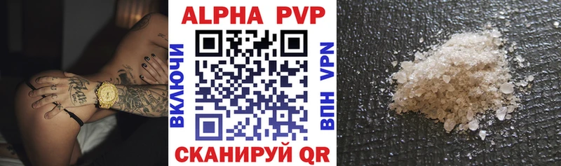 Alfa_PVP СК КРИС  Богданович 