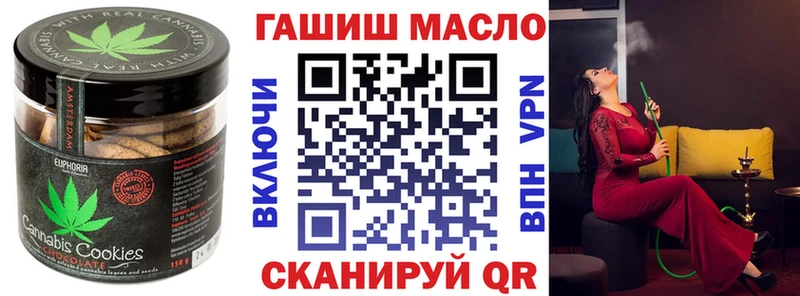 Еда ТГК марихуана  Богданович 