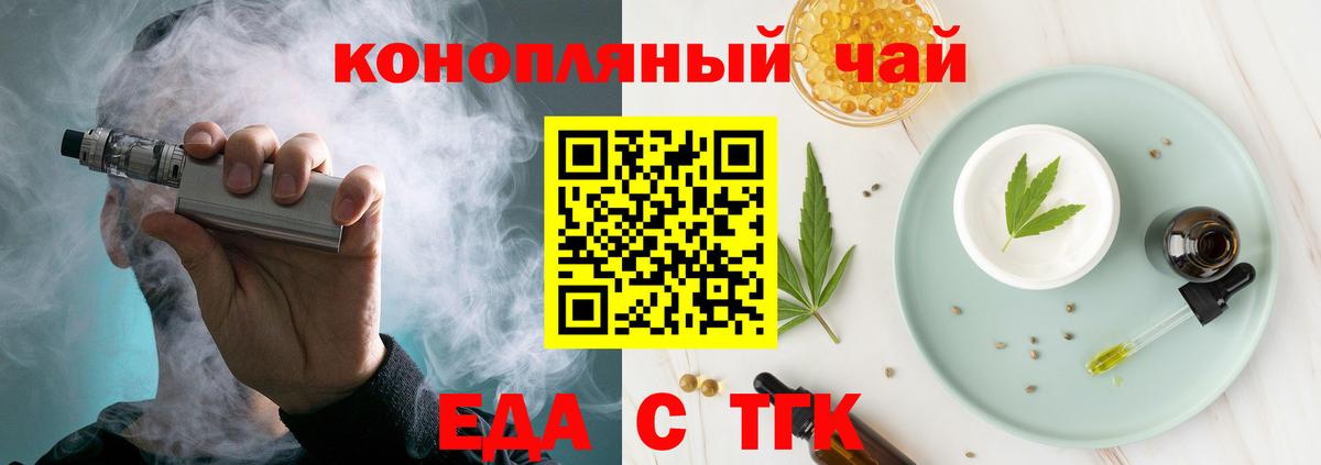 Canna-Cookies марихуана  Вход с VPN  Богданович 