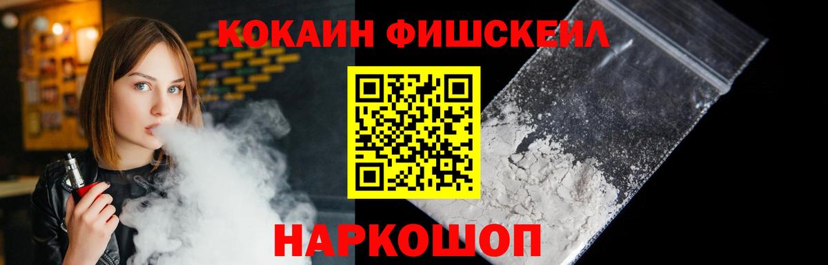 COCAIN Перу  купить  цена  Богданович  КОКАИН Columbia  Вход с VPN 