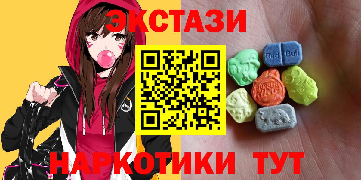 ЭКСТАЗИ louis Vuitton Богданович