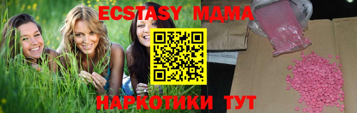 Богданович  Экстази louis Vuitton  ЭКСТАЗИ  Вход с VPN  ЭКСТАЗИ Cube 