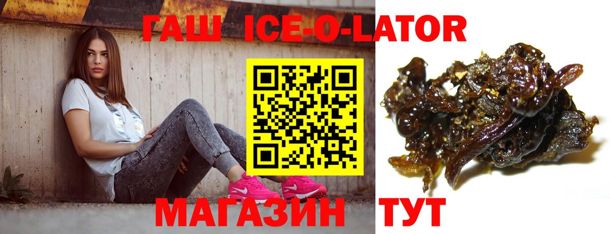 ГАШ гарик  Вход с VPN  Богданович 