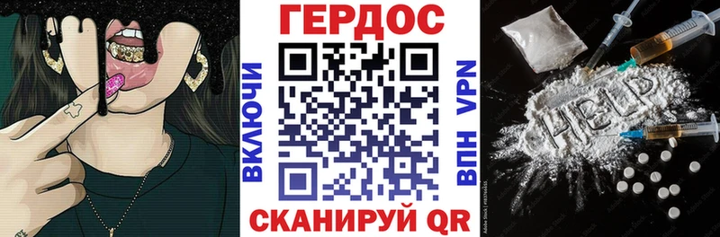 Героин хмурый  Богданович 