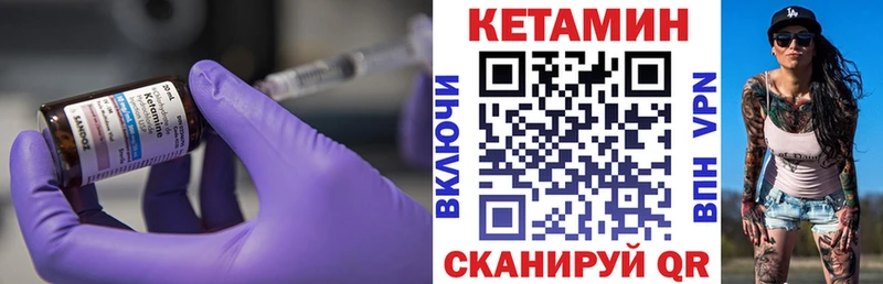КЕТАМИН ketamine  Богданович 