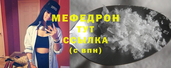 прущий лед Абинск