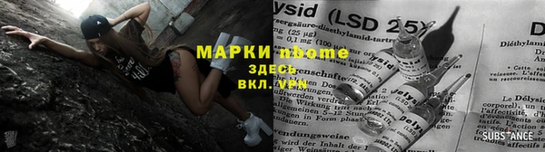 прущий лед Абинск