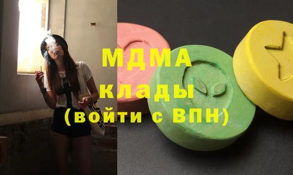 прущая мука Абаза
