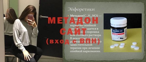 мяу мяу кристалл Алзамай