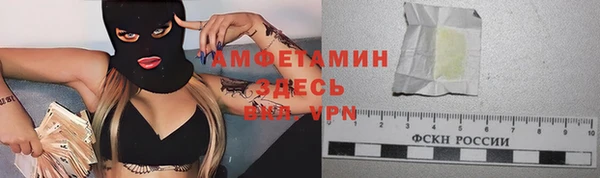 герыч Абдулино