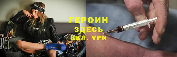мяу мяу кристалл Алзамай