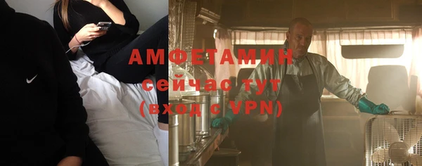 прущий лед Абинск