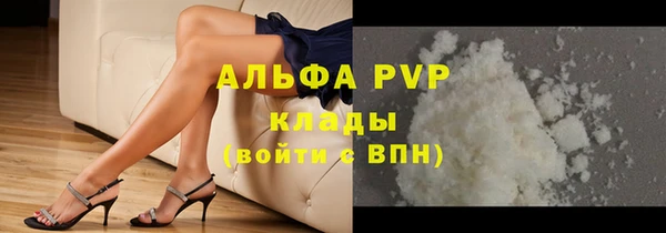 первитин Инта