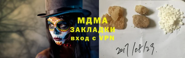 прущая мука Абаза