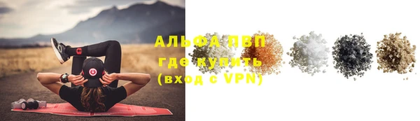 амфетамин Зеленодольск
