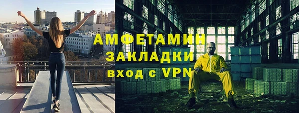 герыч Абдулино