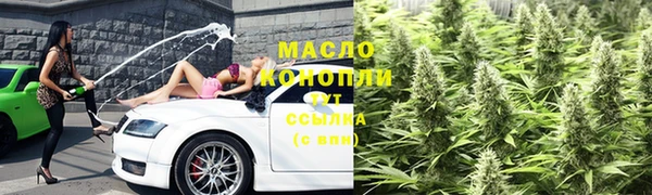 мяу мяу кристалл Алзамай