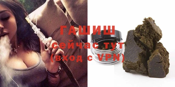 герыч Абдулино