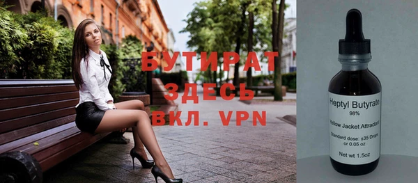 марихуана Иннополис