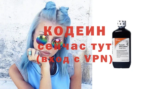 прущий лед Абинск