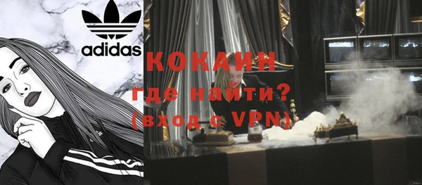 экстази Алексин