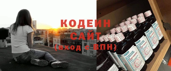 прущий лед Абинск