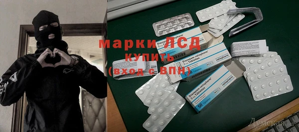 экстази Алексин