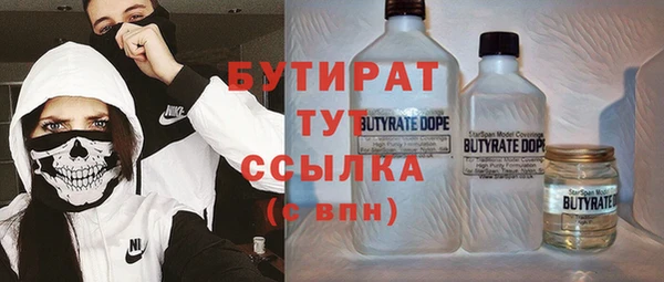 экстази Алексин