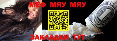 крисы Беслан
