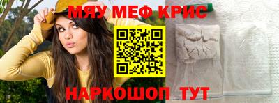крисы Беслан