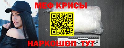 крисы Беслан