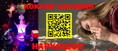 крисы Беслан