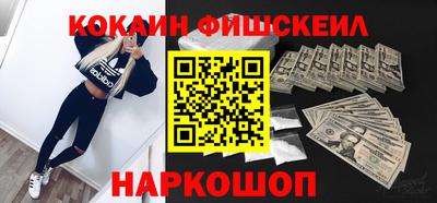 крисы Беслан