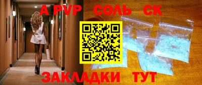 МДПВ Бийск