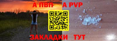 МДПВ Бийск