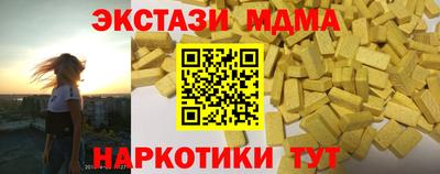МДПВ Бийск