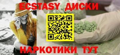 крисы Беслан