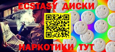 MDMA Берёзовский