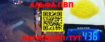 МДПВ Бийск