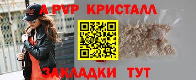 МДПВ Бийск
