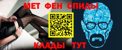 крисы Беслан