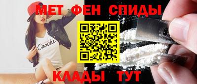 крисы Беслан