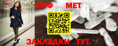 крисы Беслан
