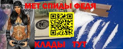 крисы Беслан