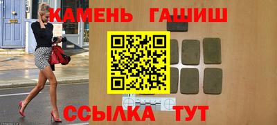 крисы Беслан