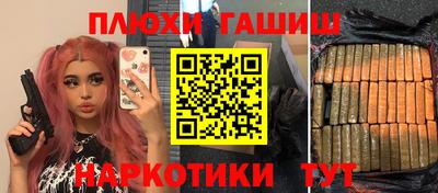 крисы Беслан