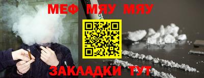 крисы Беслан