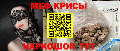 крисы Беслан