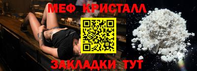 крисы Беслан